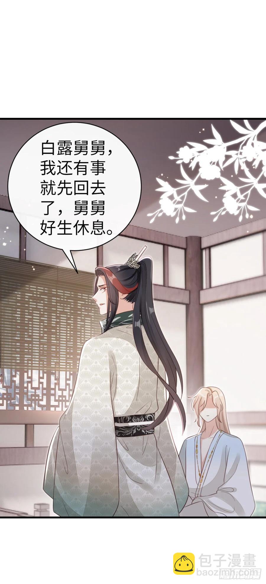 第81话 身负重伤！-第83话