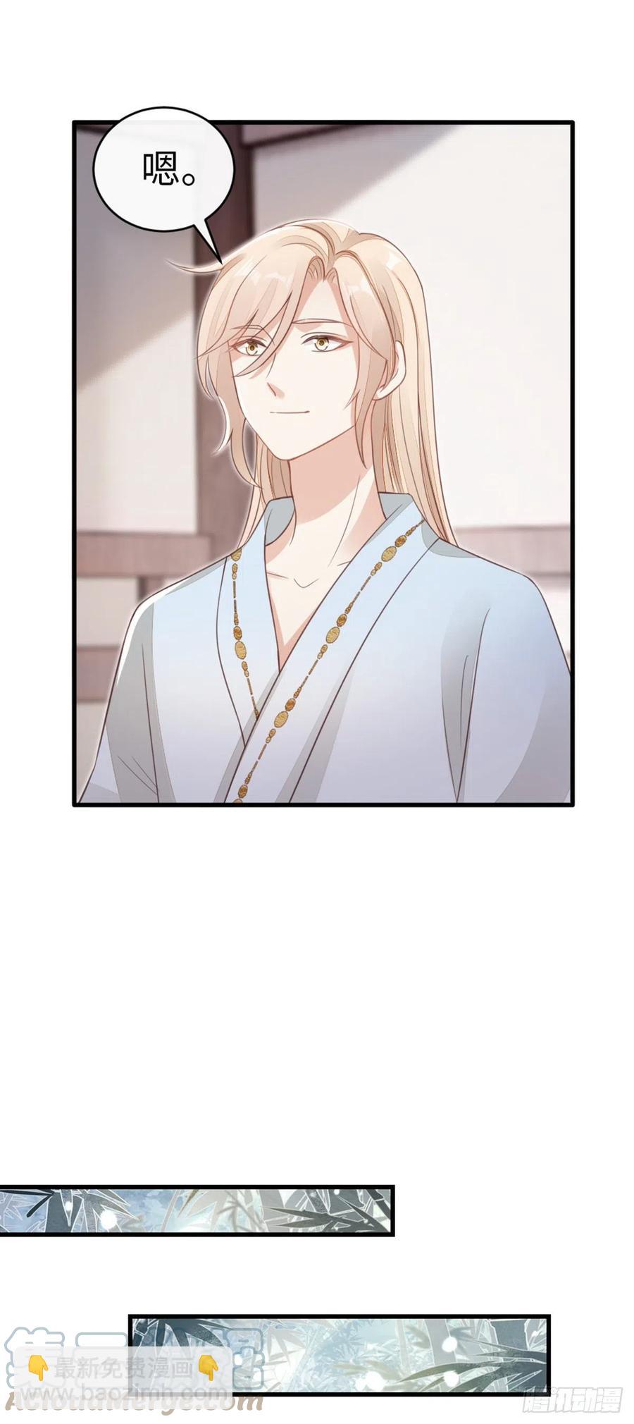 第81话 身负重伤！-第83话