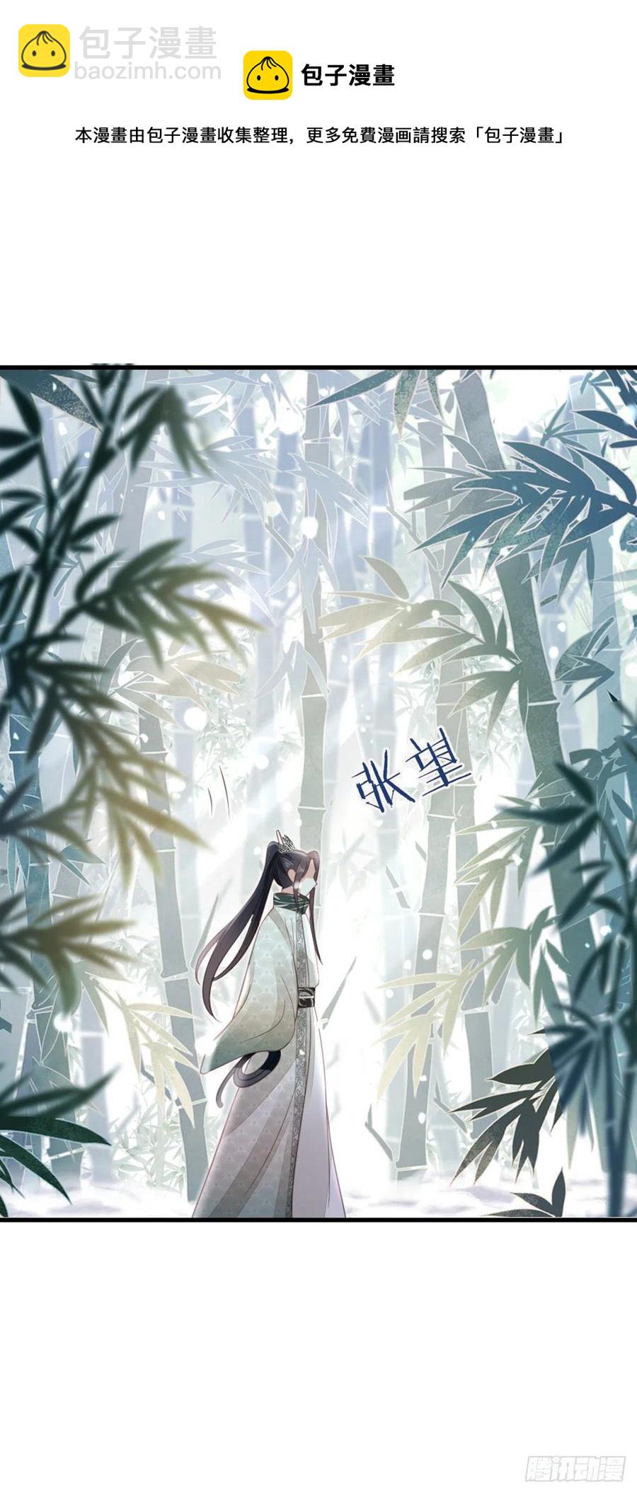 第81话 身负重伤！-第83话