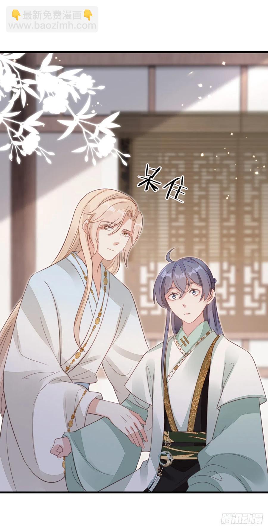 第81话 身负重伤！-第83话