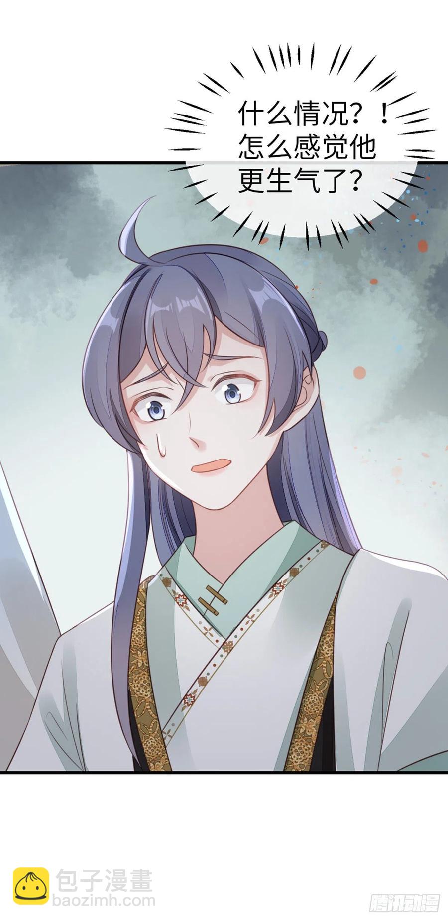 第81话 身负重伤！-第83话