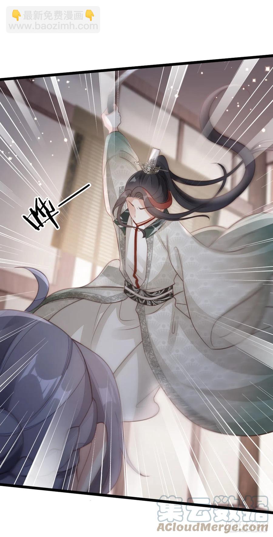 第81话 身负重伤！-第83话