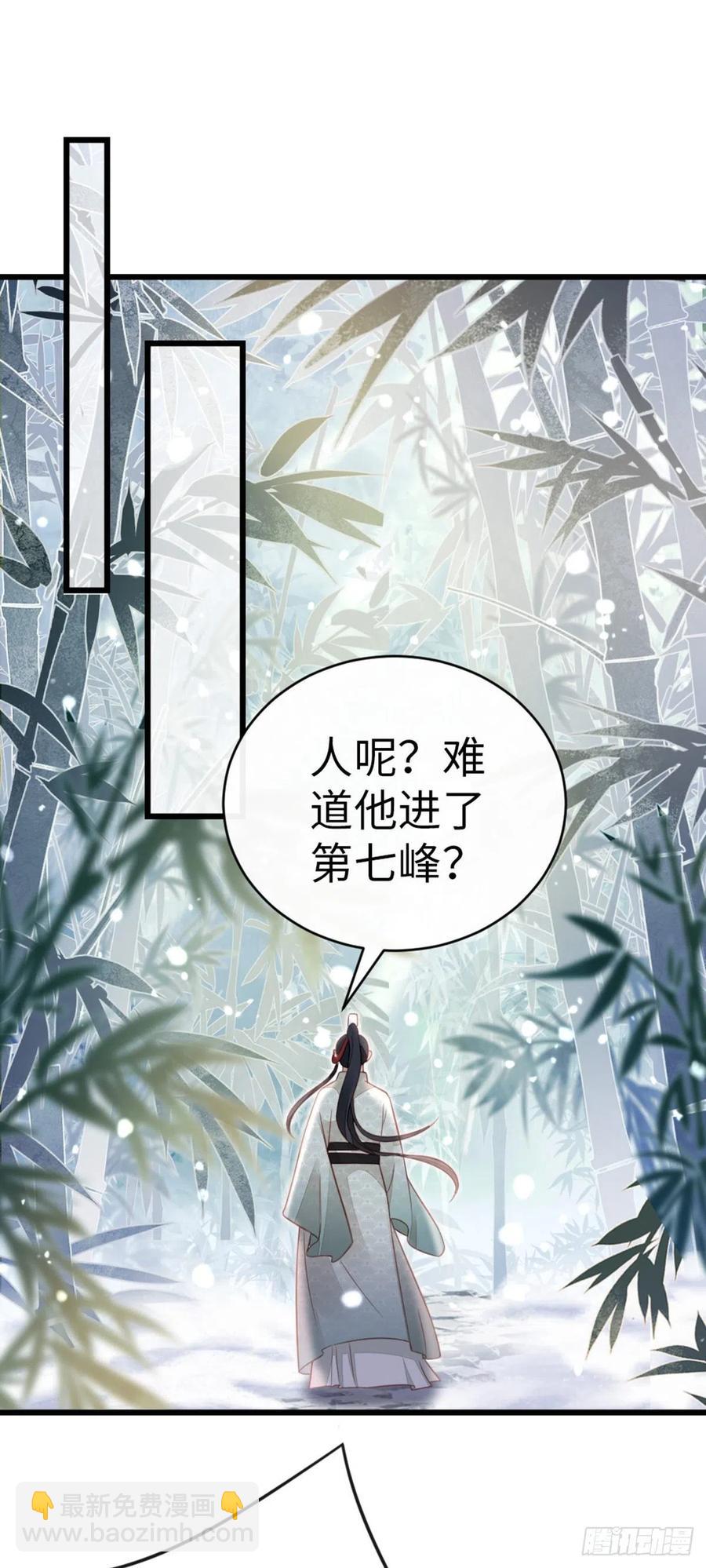 第81话 身负重伤！-第83话