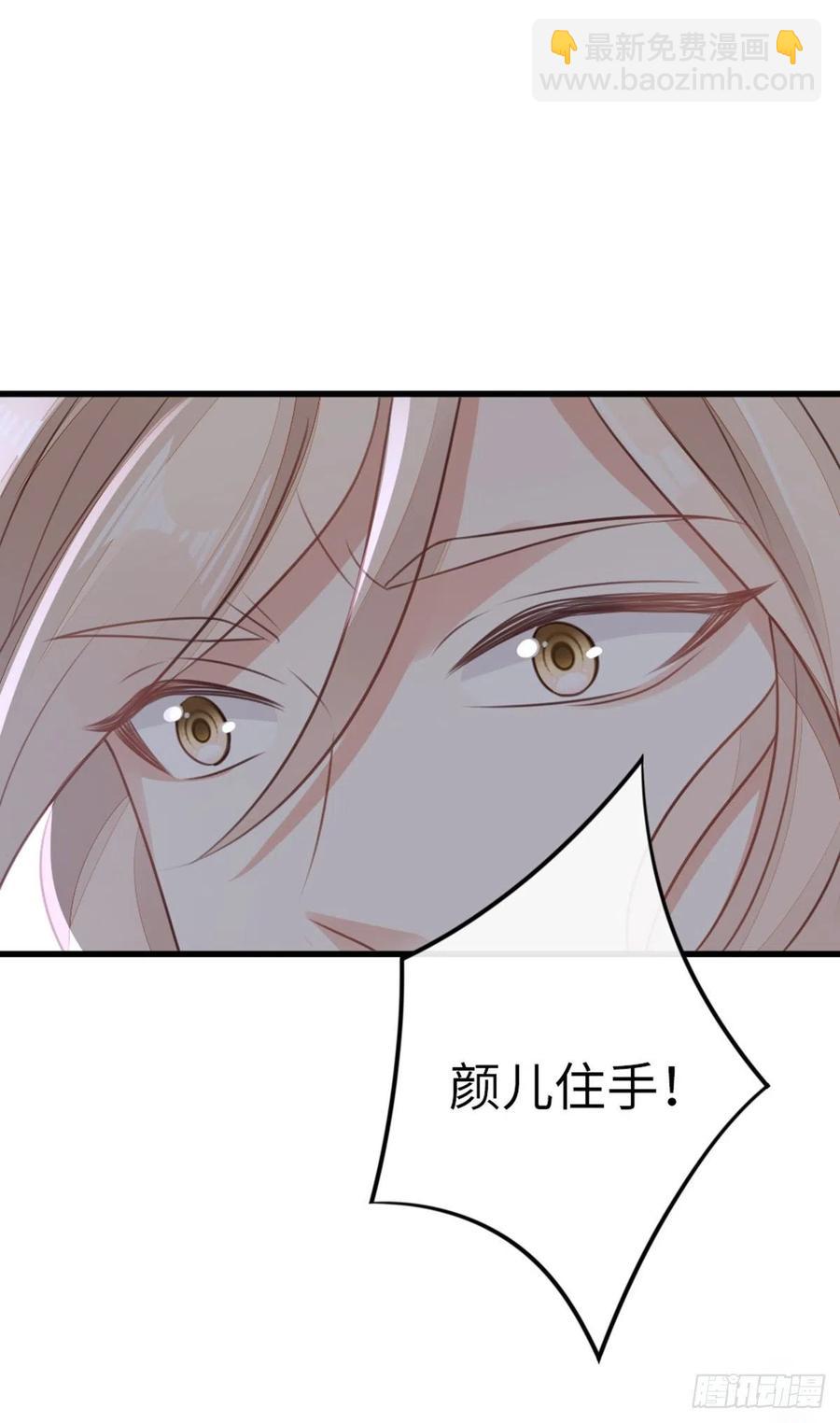 第81话 身负重伤！-第83话