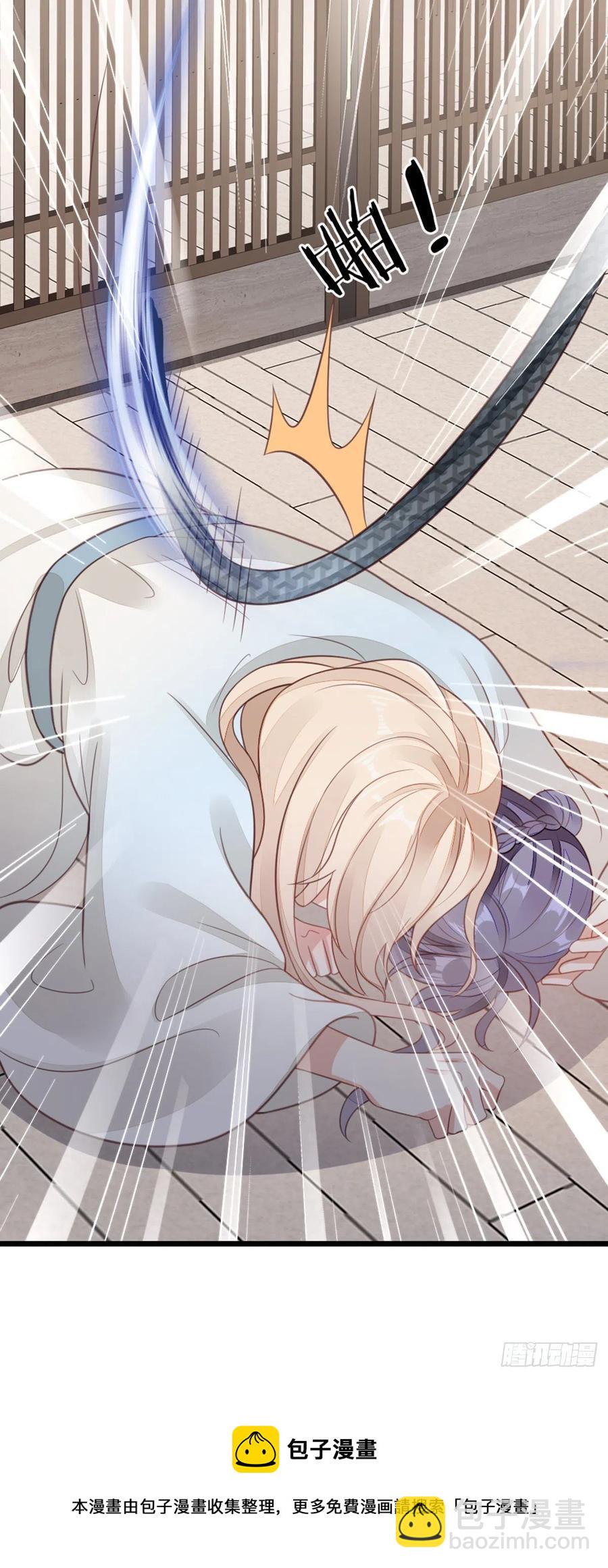 第81话 身负重伤！-第83话