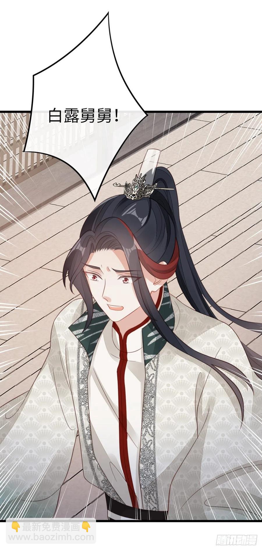 第81话 身负重伤！-第83话