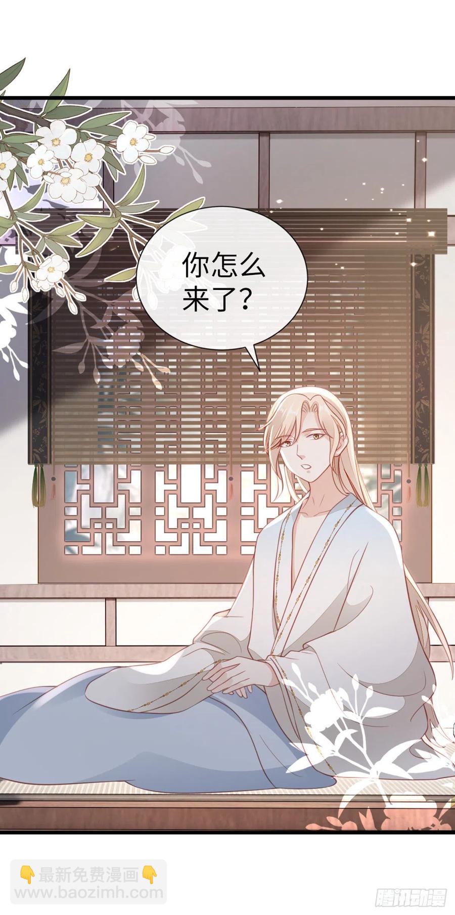 第81话 身负重伤！-第83话