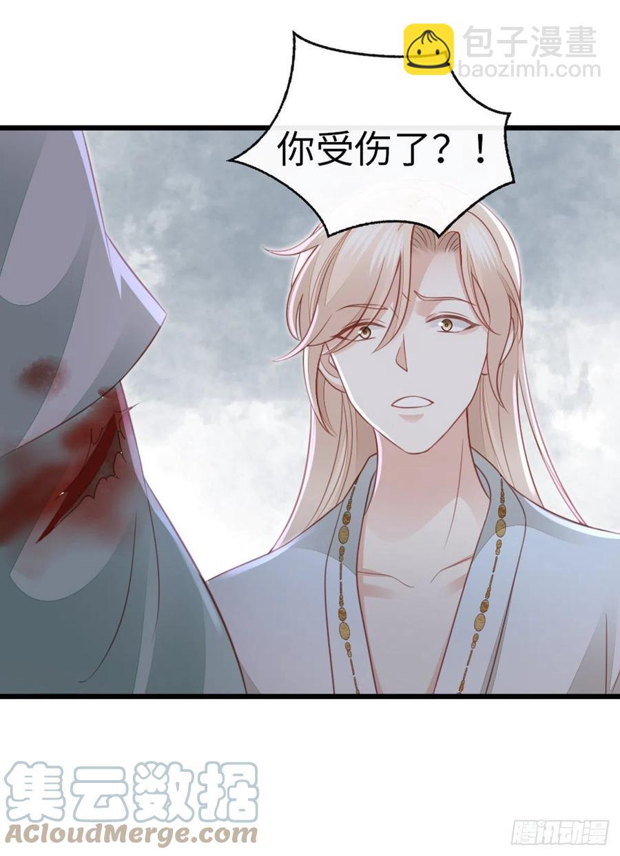 第81话 身负重伤！-第83话