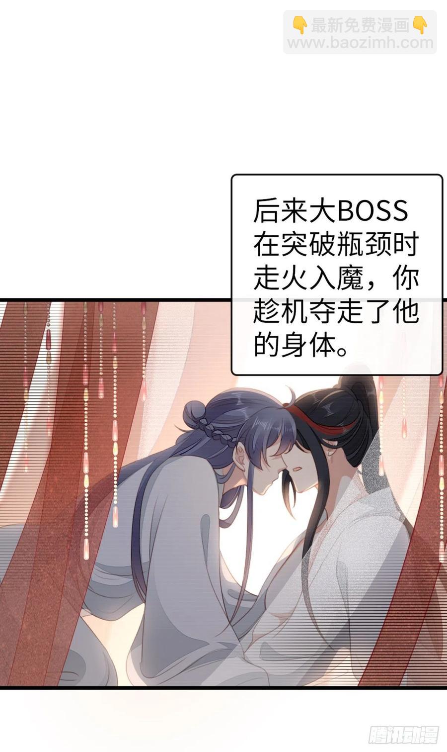 第83话 我来守护你-第85话