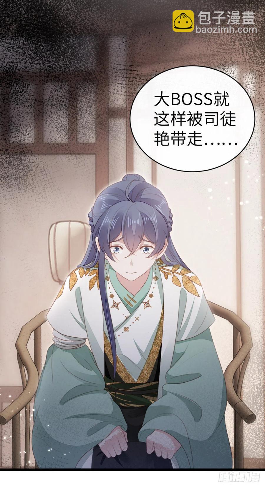 第83话 我来守护你-第85话