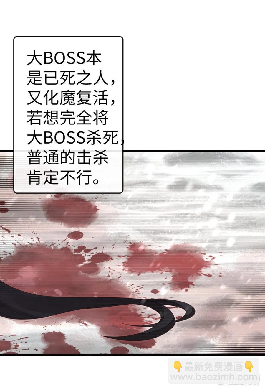 第83话 我来守护你-第85话