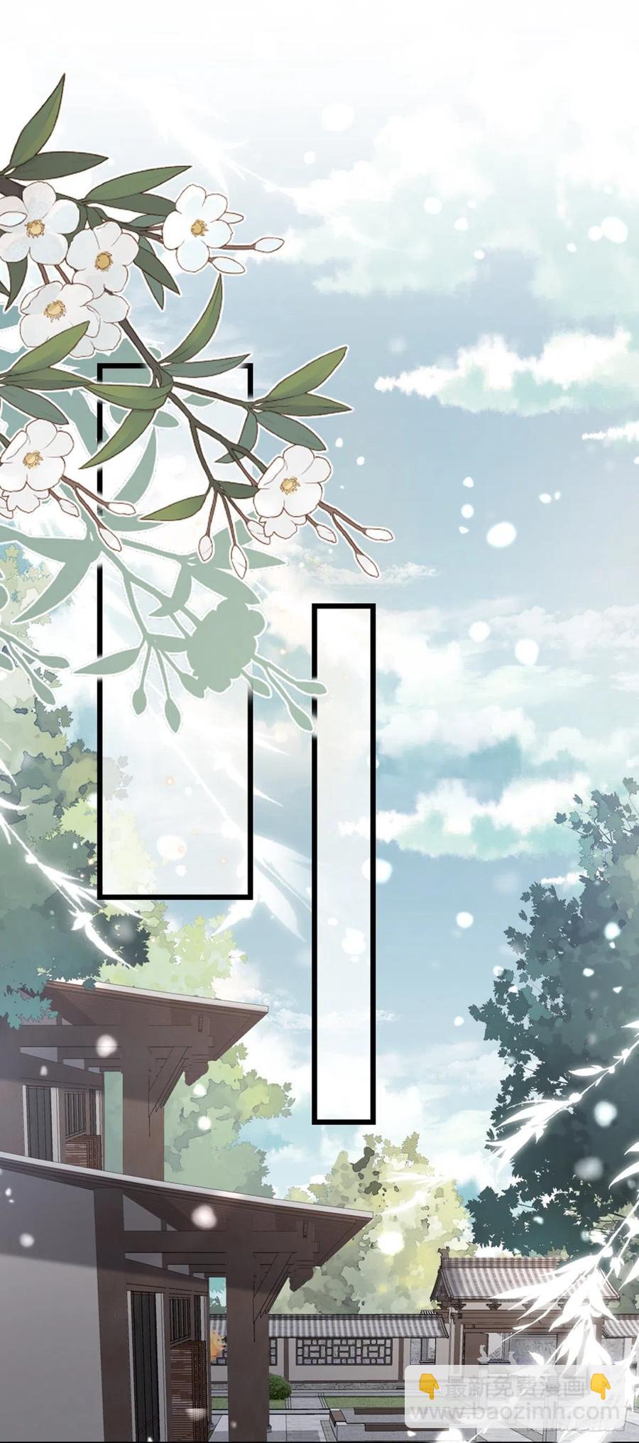 第83话 我来守护你-第85话