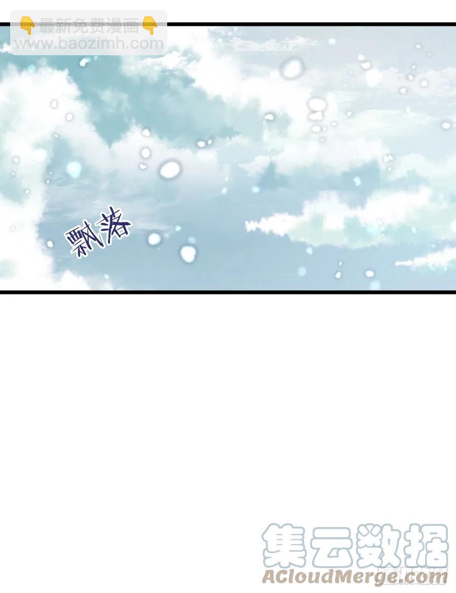 第83话 我来守护你-第85话