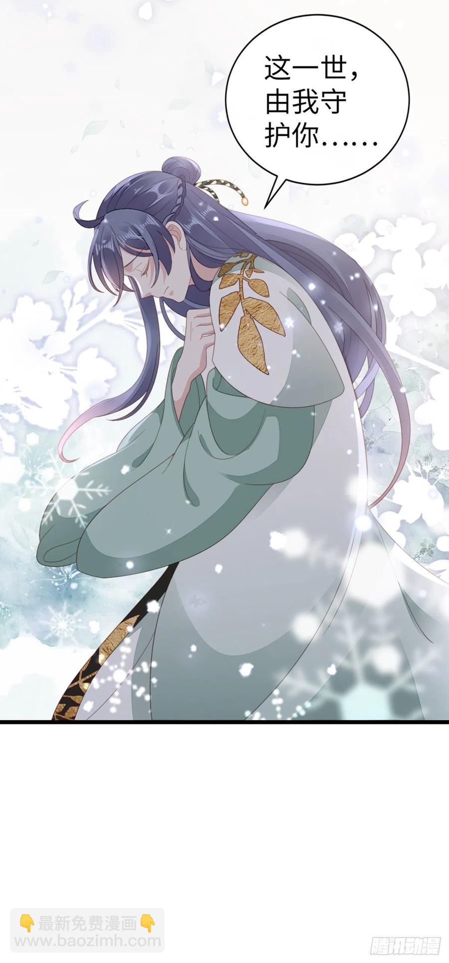 第83话 我来守护你-第85话