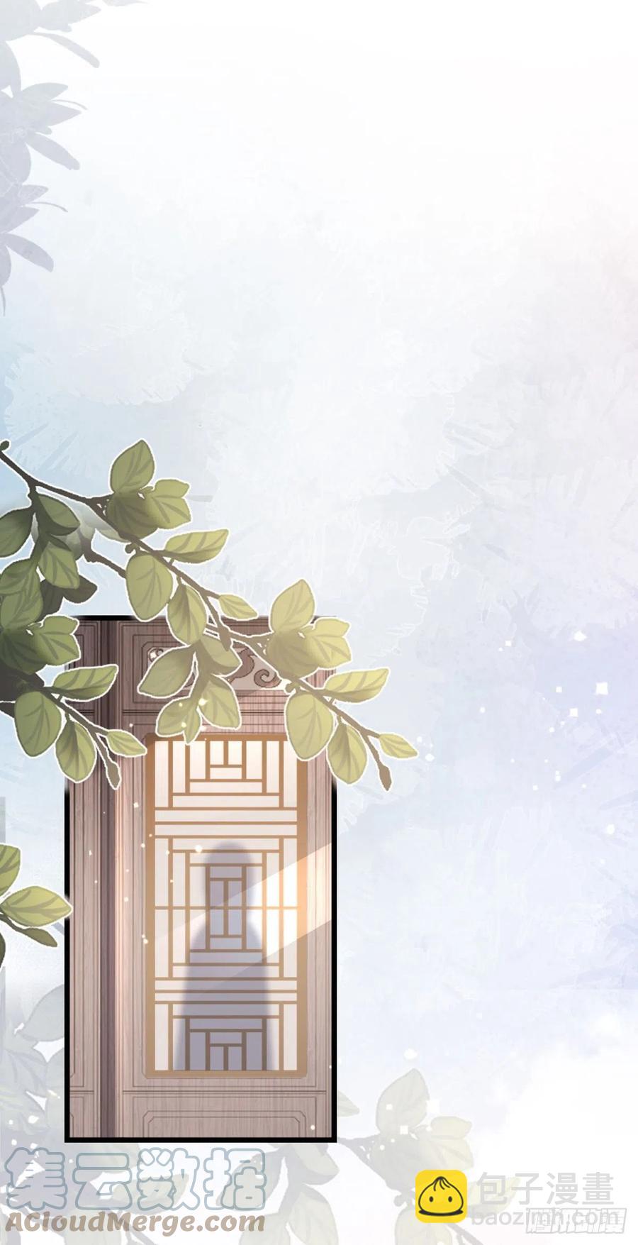 第83话 我来守护你-第85话