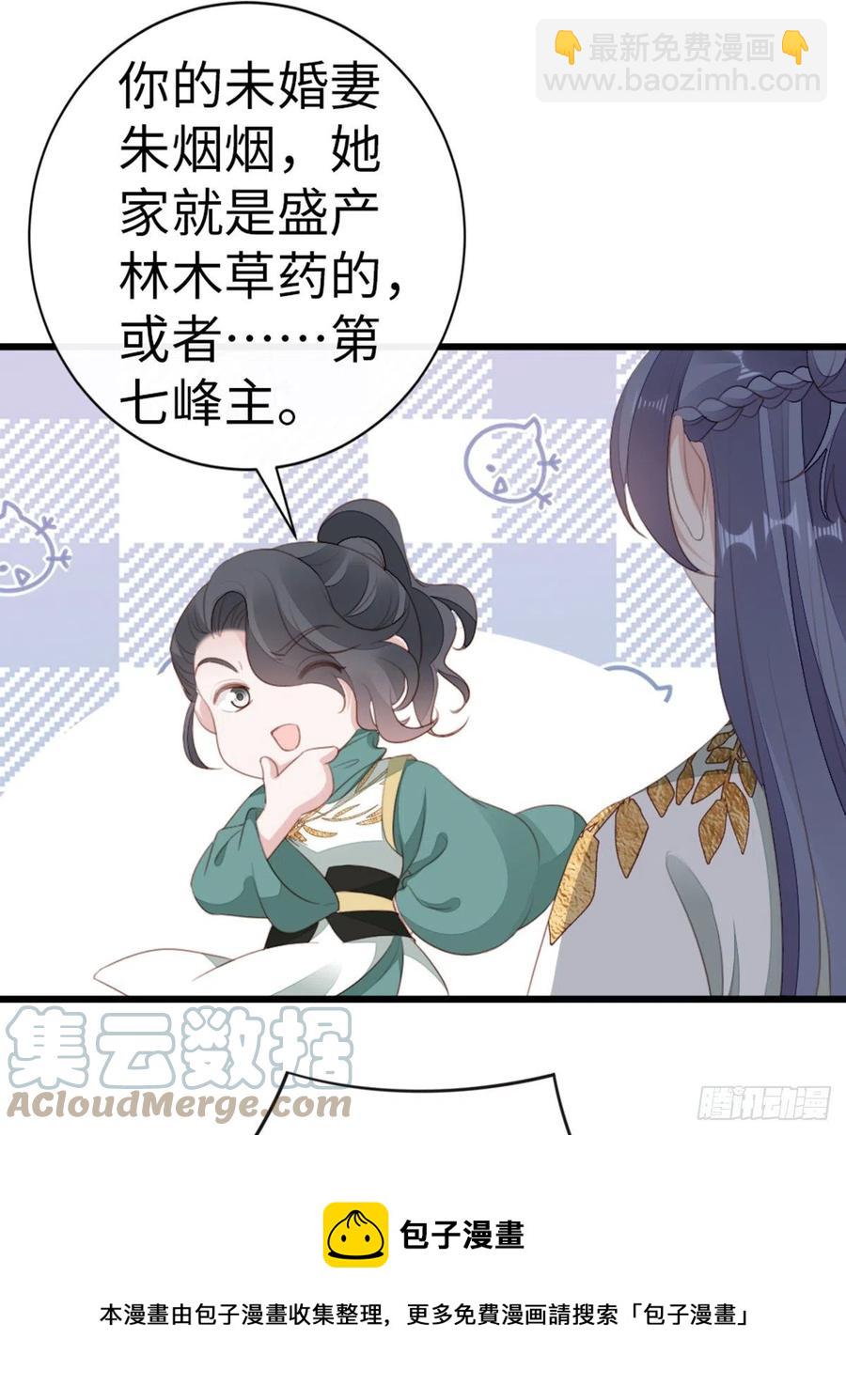 快穿之頂級反派要洗白 - 第85話 喜歡我？！ - 2