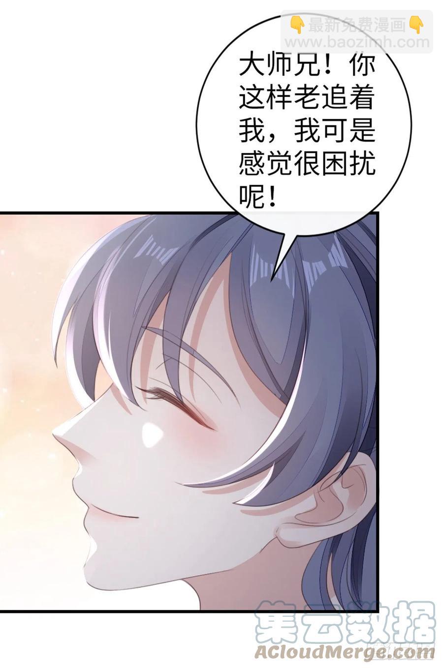 快穿之頂級反派要洗白 - 第87話 面具 - 3