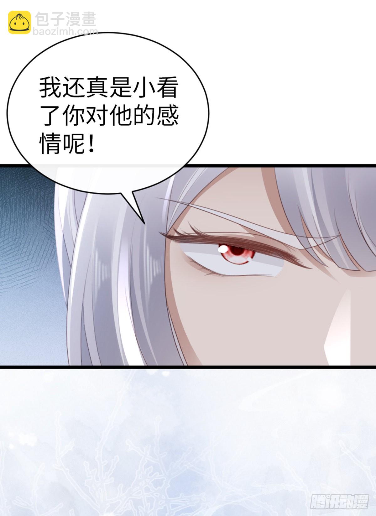 快穿之頂級反派要洗白 - 第95話 粉墨登場 - 1