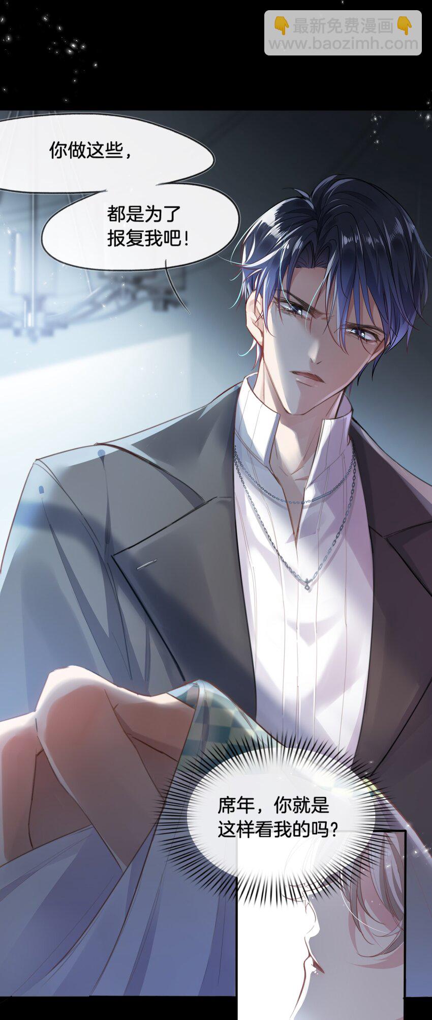 001 新作上线，连更6天！-第1话