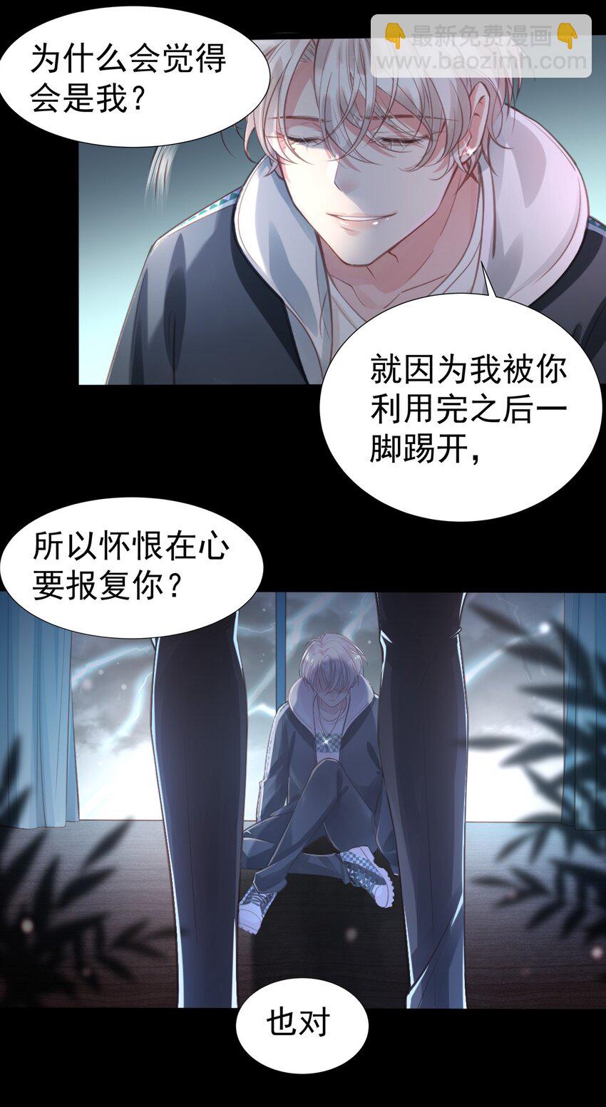 001 新作上线，连更6天！-第1话