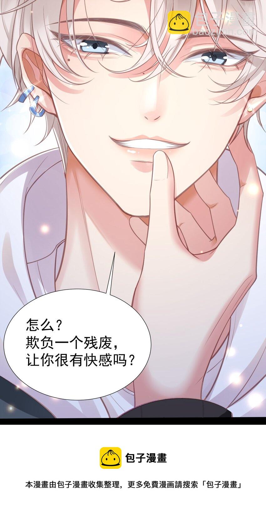 001 新作上线，连更6天！-第1话