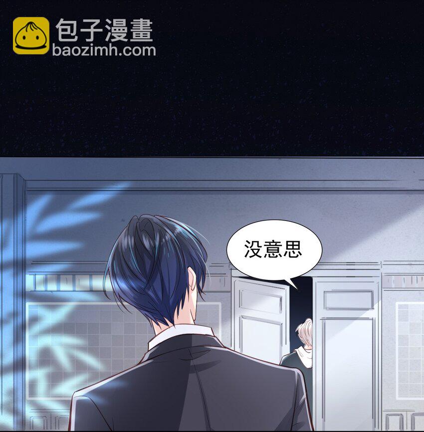 001 新作上线，连更6天！-第1话