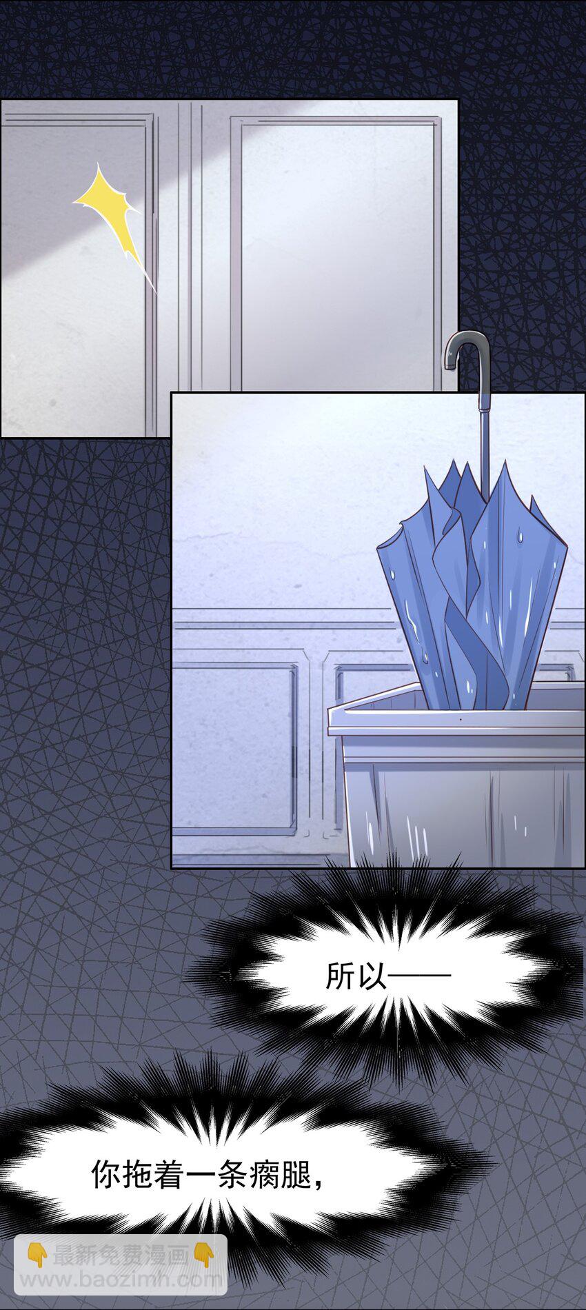 001 新作上线，连更6天！-第1话