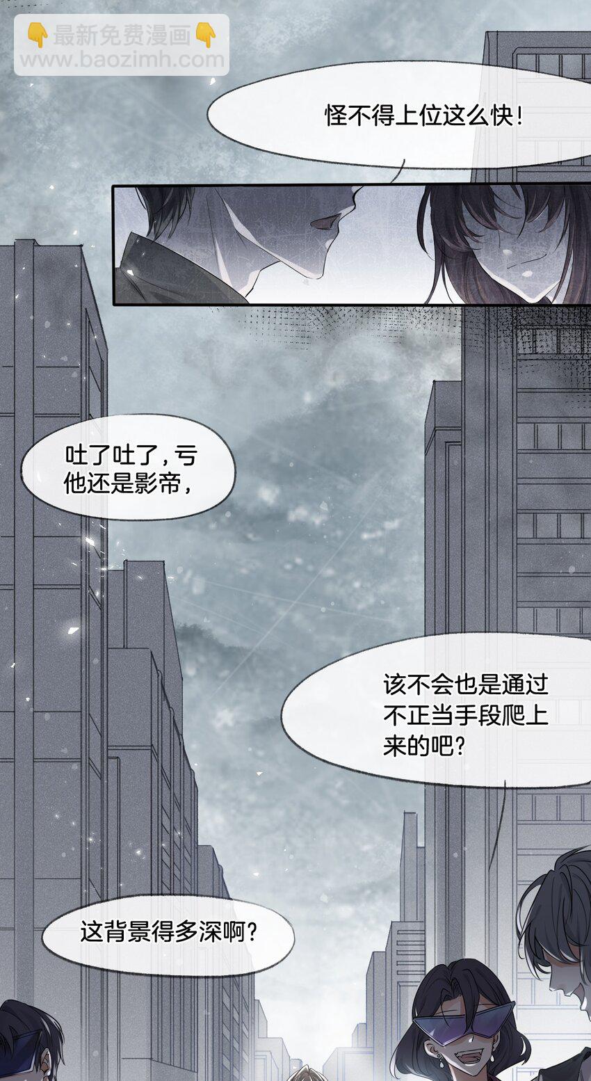 001 新作上线，连更6天！-第1话