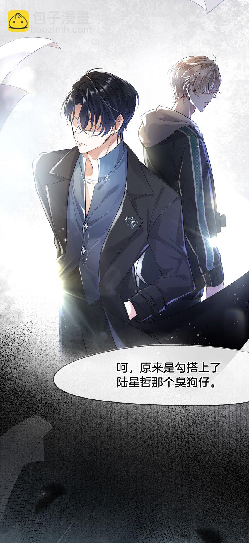 001 新作上线，连更6天！-第1话