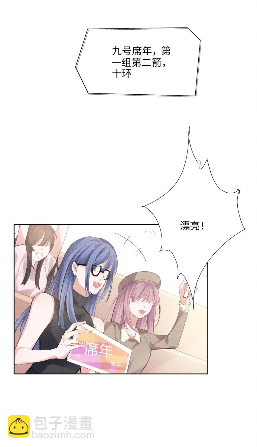 011 只想解决制造问题的人-第11话