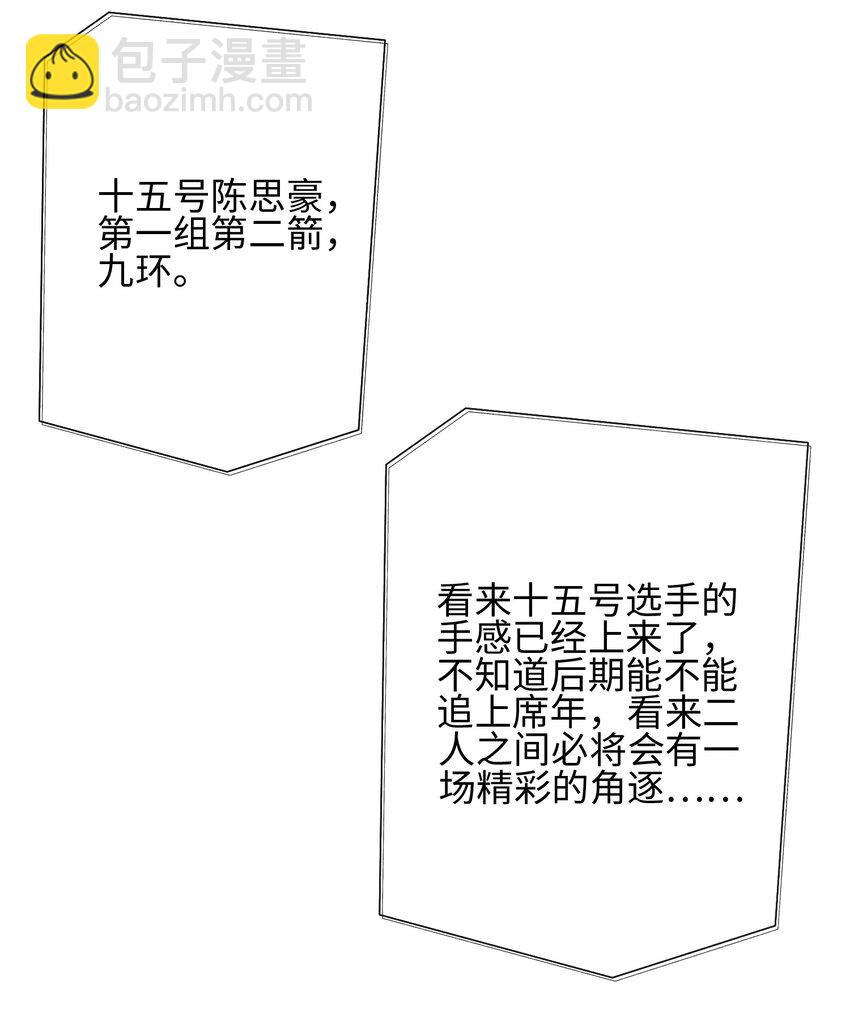 快穿之好好改造重新做人 - 011 只想解決製造問題的人 - 3