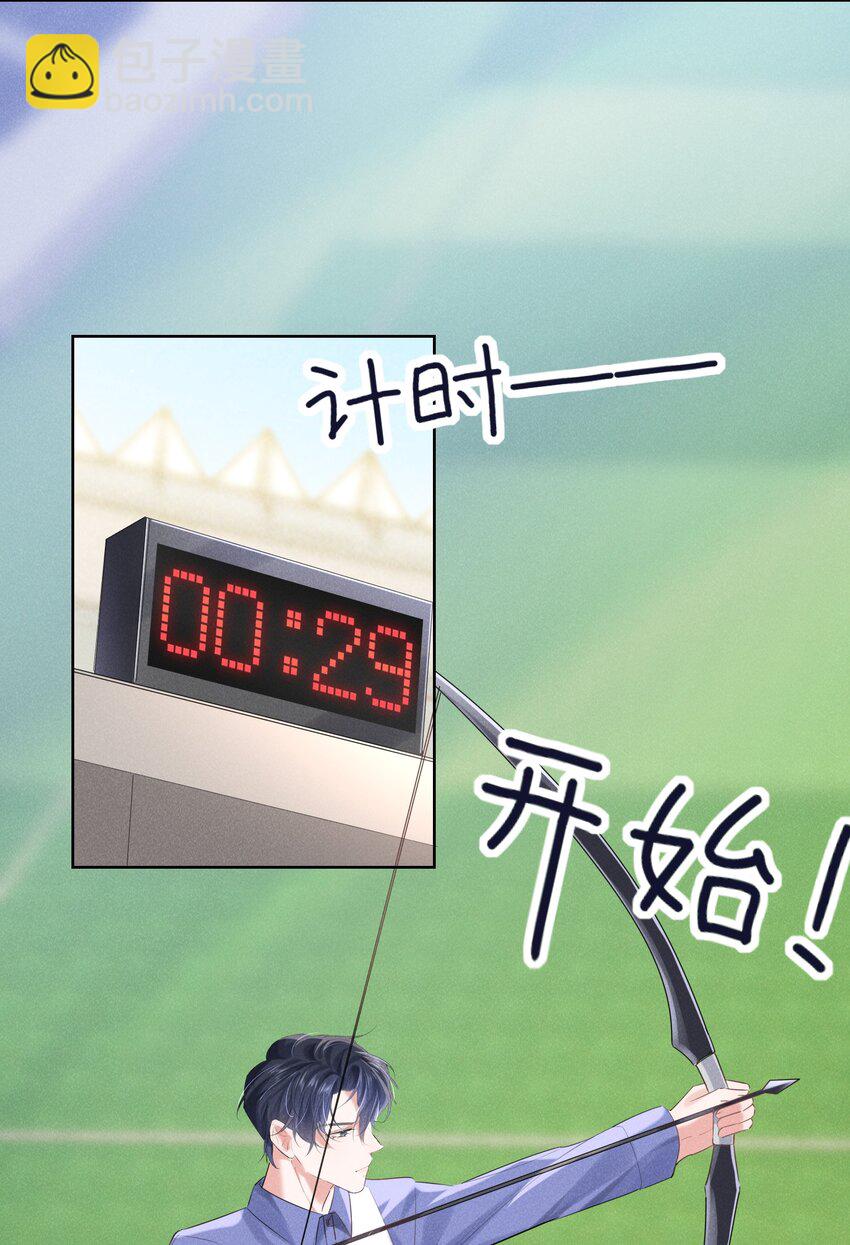 011 只想解决制造问题的人-第11话