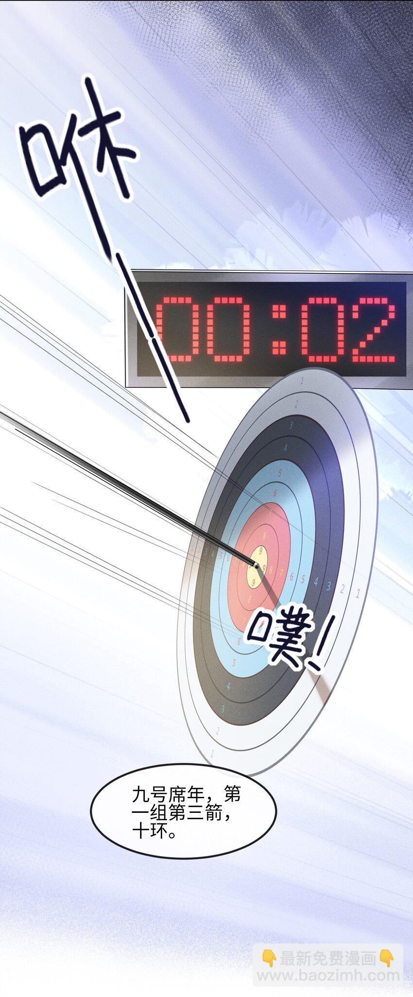 011 只想解决制造问题的人-第11话