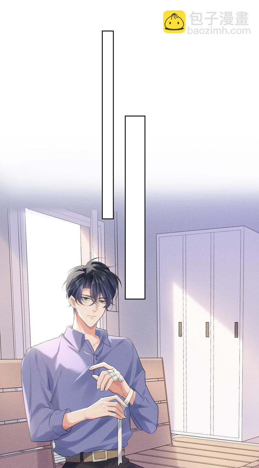 011 只想解决制造问题的人-第11话