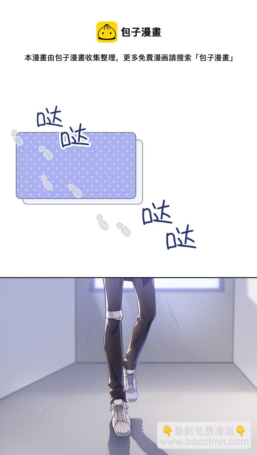 011 只想解决制造问题的人-第11话