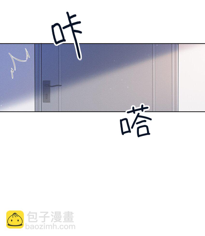 011 只想解决制造问题的人-第11话