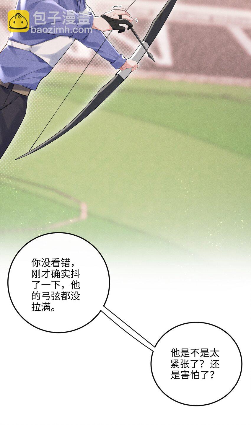 011 只想解决制造问题的人-第11话