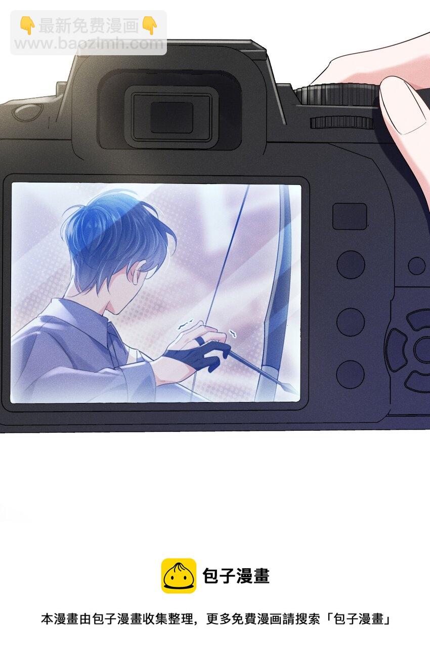 011 只想解决制造问题的人-第11话