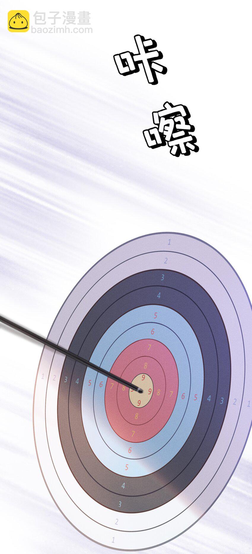 011 只想解决制造问题的人-第11话