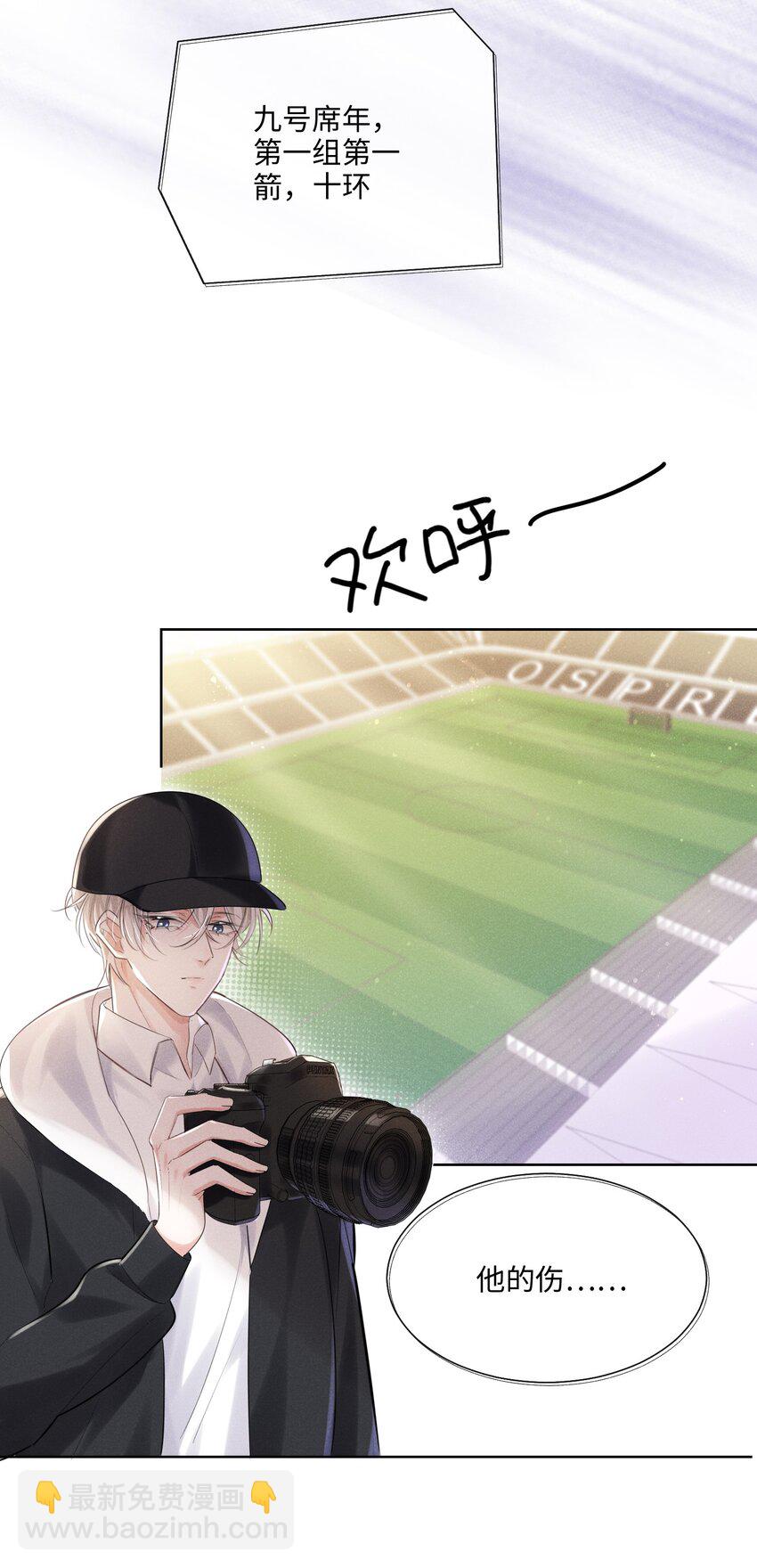 011 只想解决制造问题的人-第11话