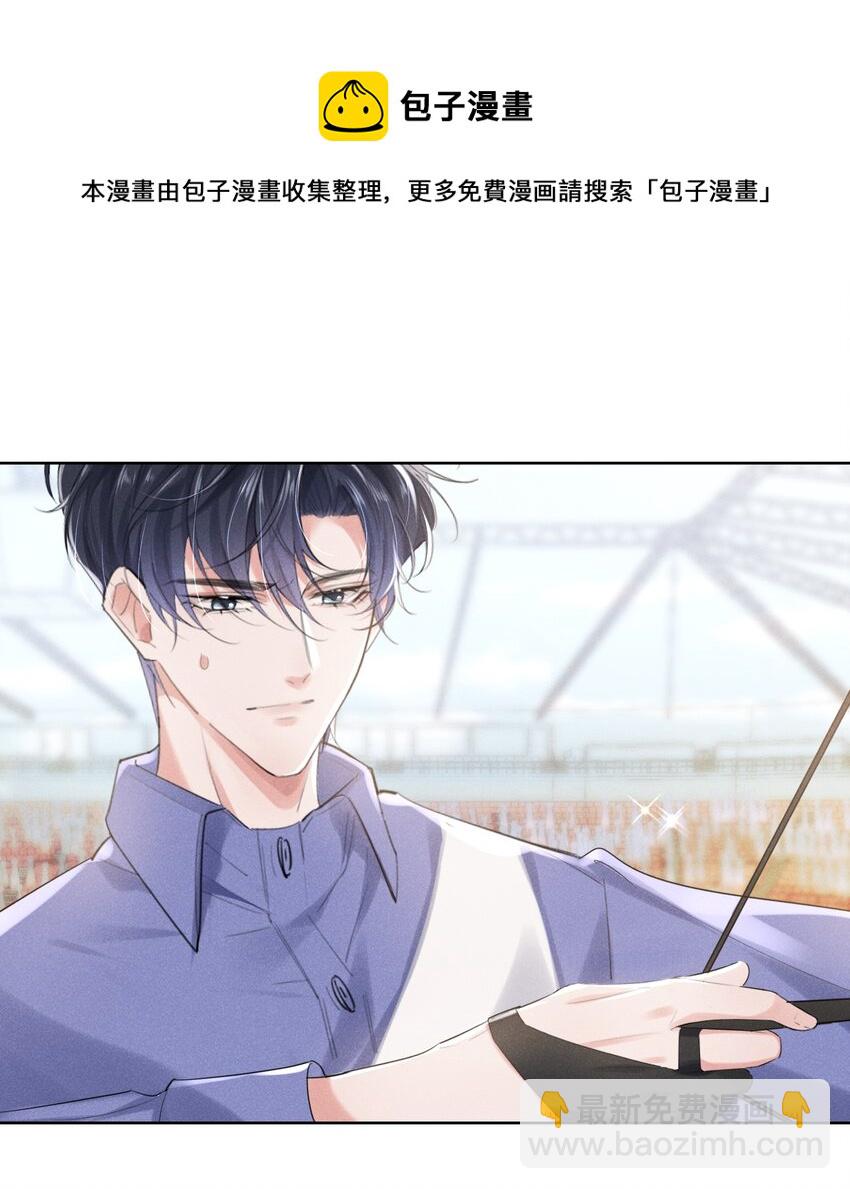 011 只想解决制造问题的人-第11话