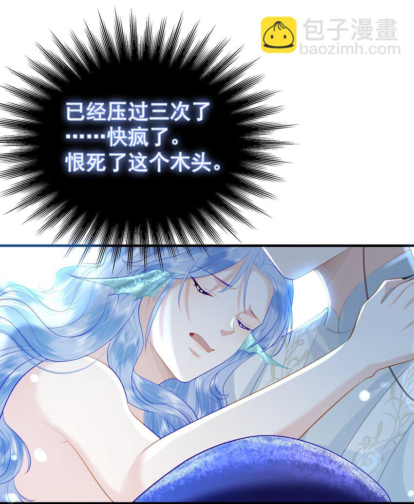 089 你是男子？！-第93话