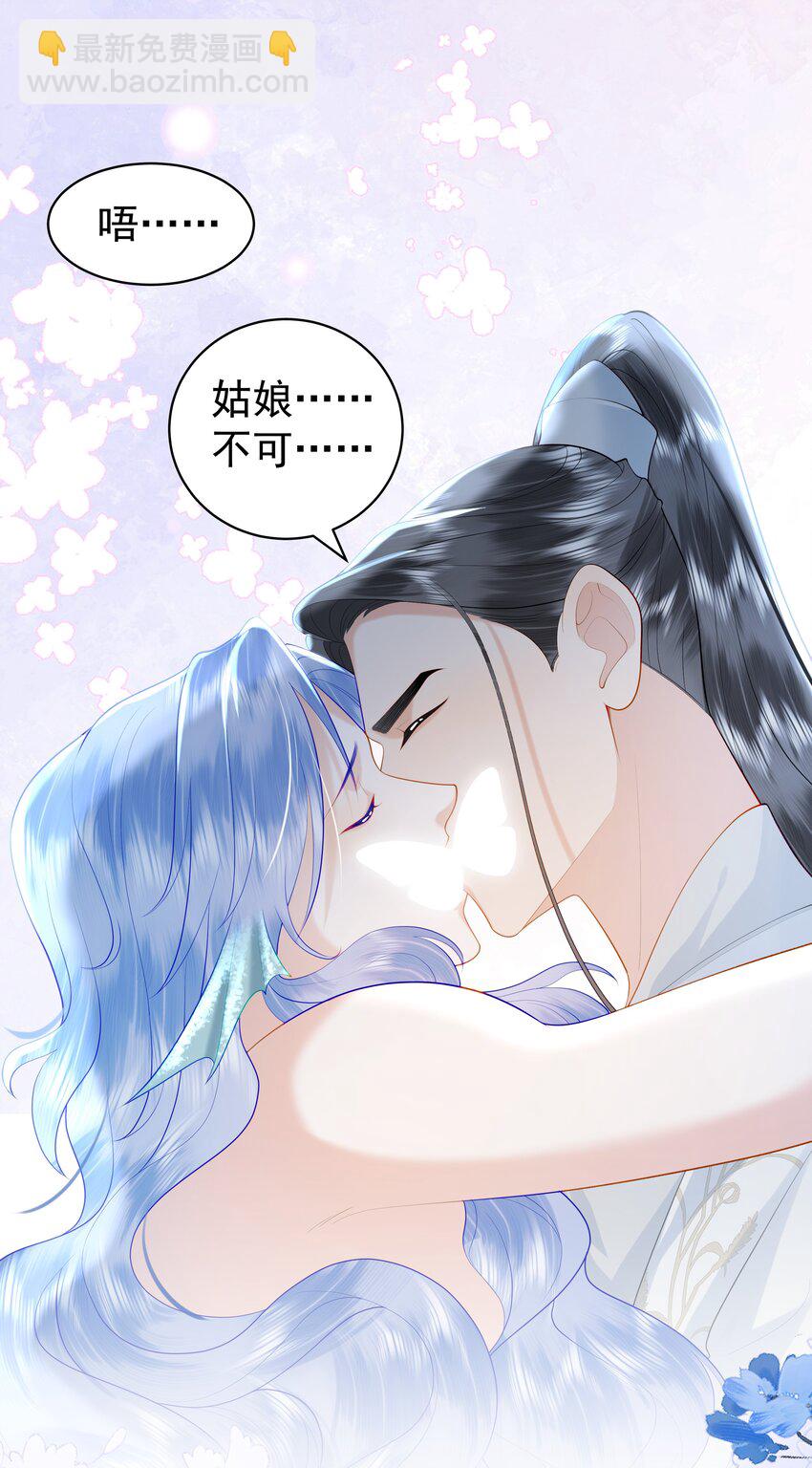 089 你是男子？！-第93话