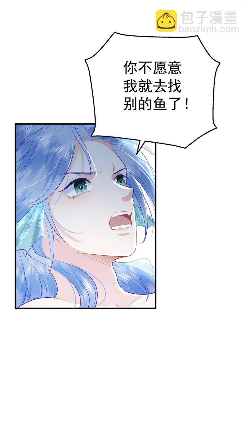 089 你是男子？！-第93话