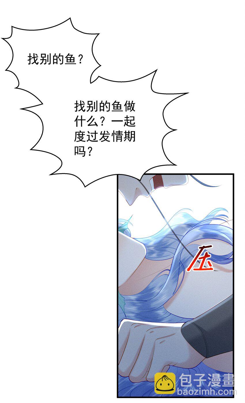 089 你是男子？！-第93话