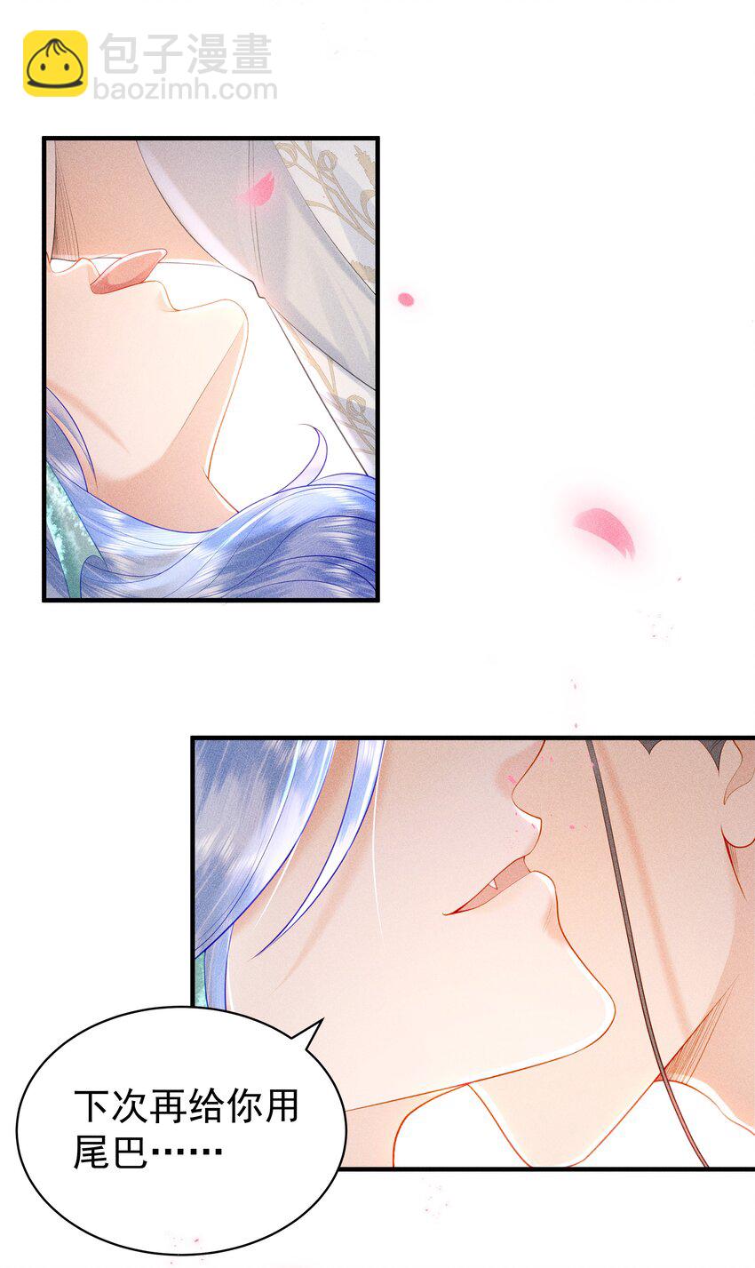 089 你是男子？！-第93话