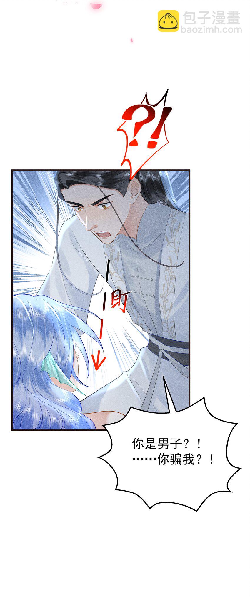 089 你是男子？！-第93话