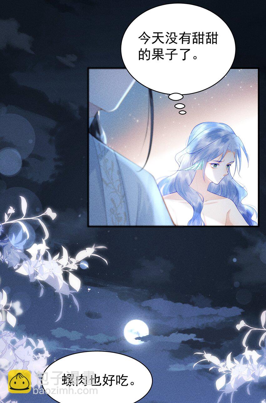 089 你是男子？！-第93话