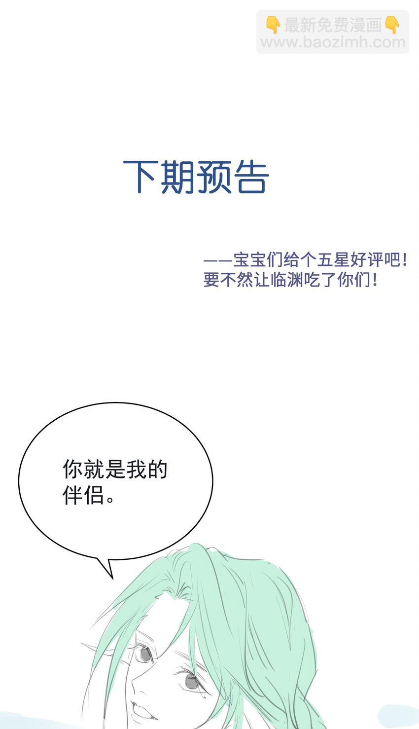 089 你是男子？！-第93话