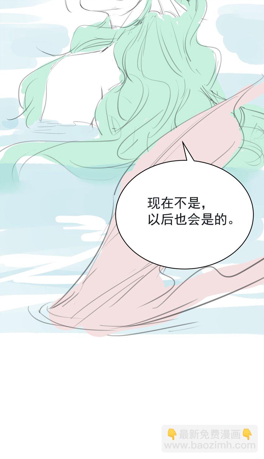 089 你是男子？！-第93话